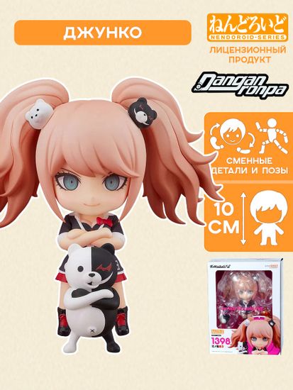 Фигурка Аниме Nendoroid Danganronpa 1.2 Reload Джунко Эношима 10см 4580590205765 / фигурка нендоройд по мотивам аниме "Данганромпа", Джунко Эношима
