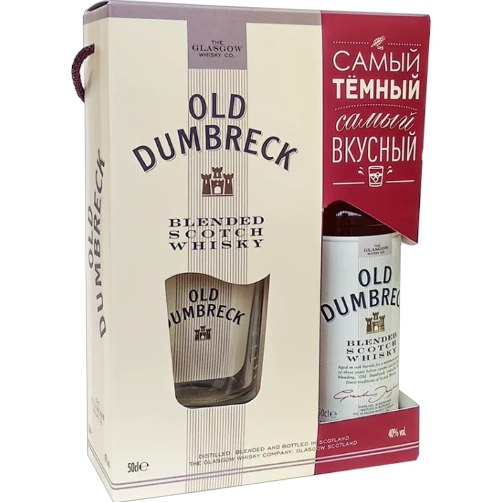 Виски Old Dumbreck 3 Y.O. Blend 0,5 л. В подарочной упаковке с бокалом