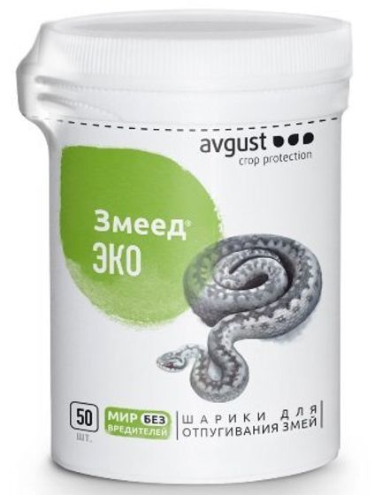 Отпугиватель змей Avgust Змеед ЭКО 50 шариков