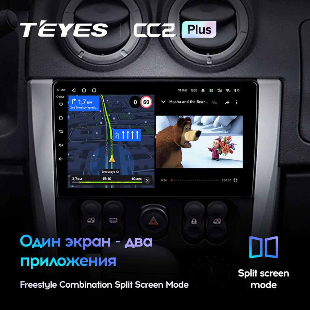 Teyes CC2 Plus 9" для Nissan Almera 2012-2018