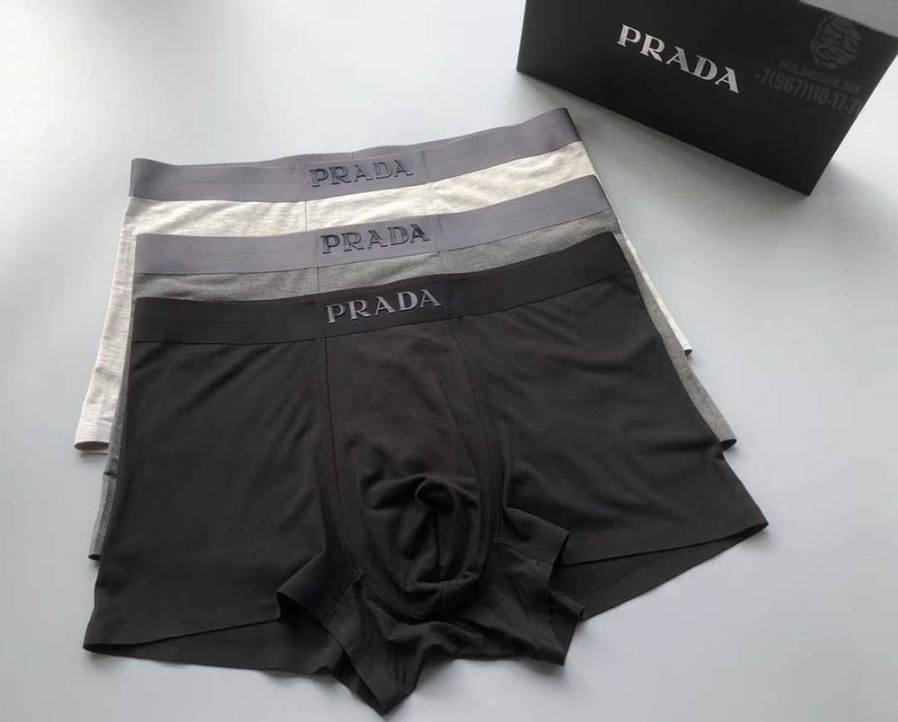 Боксеры Prada