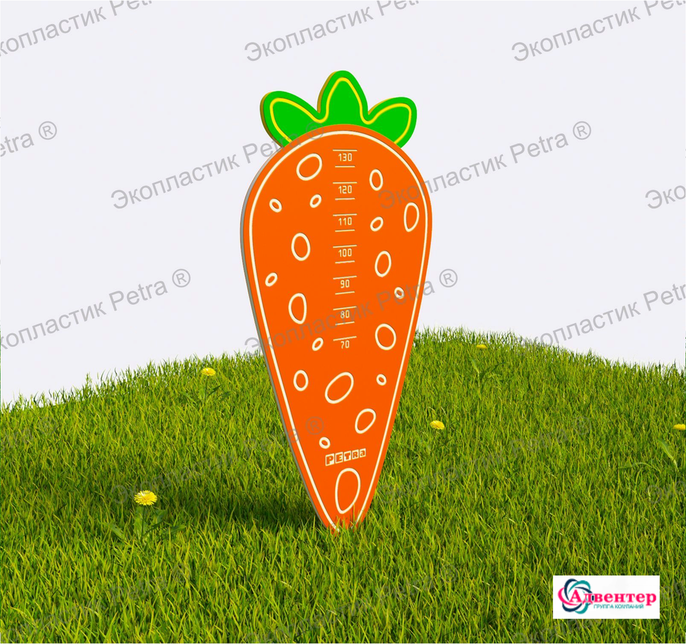 Ростомер уличный Вырастай-ка