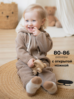 Комбинезон плюшевый с ушками "Капучино" 0+