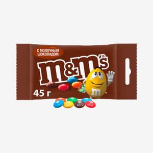 ДРАЖЕ M&M'S ШОКОЛАД 45ГР