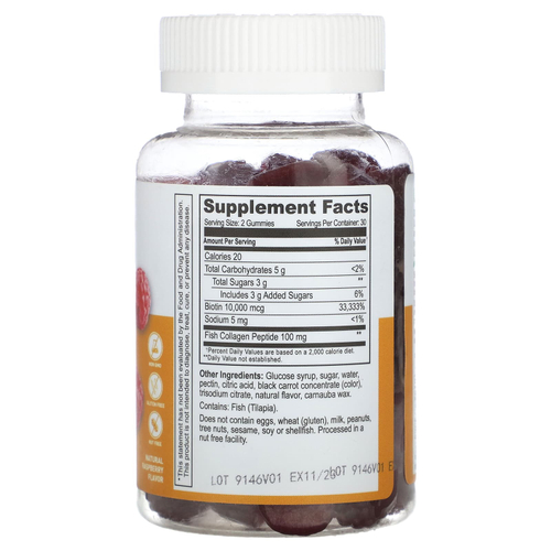 Lifeable, жевательные таблетки с коллагеном и биотином, со вкусом натуральной малины, 60 жевательных таблеток