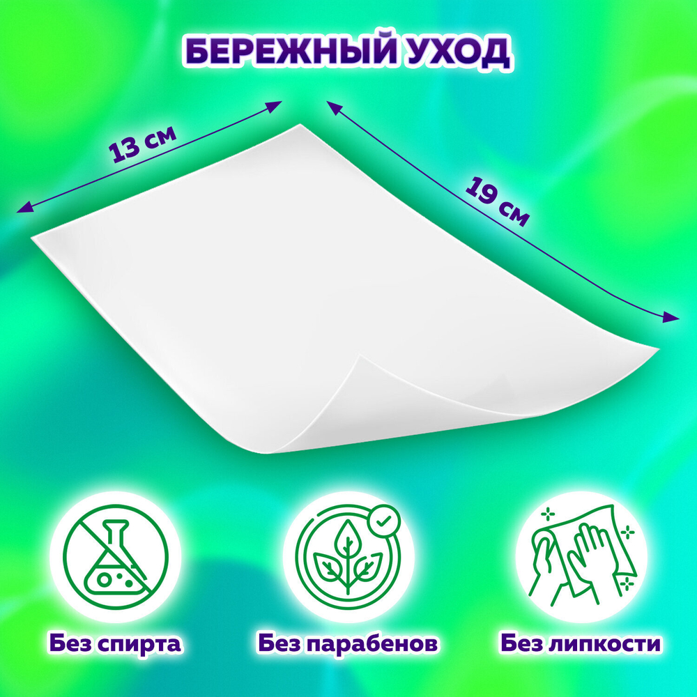Бумага туалетная влажная 77 шт. БИОРАЗЛАГАЕМАЯ смываемая с пластиковым клапаном LAIMA (6 штук в упаковке)
