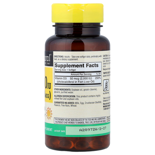 Mason Natural, витамин D3, 50 мкг (2000 МЕ), 120 мягких таблеток