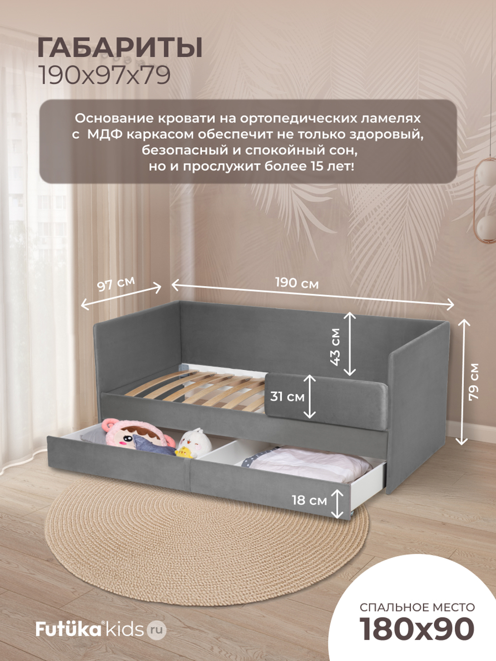 Диван - кровать Simple 180х90 см ткань Микровелюр