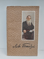 Лев Толстой. Собрание сочинений в 12 томах. Том 12 (произведения 1895-1910 годов)