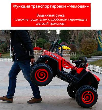Детский электромобиль "XJL-588" красный
