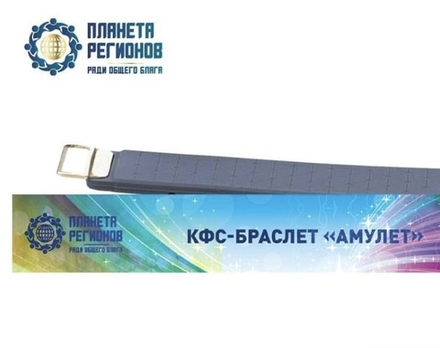КФС браслет АМУЛЕТ №12 КЛЕН 11.04–20.04; 14.10–23.10. По гороскопу Друидов