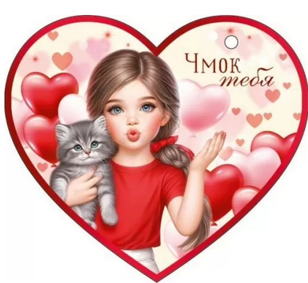 Открытка А6 "Чмок тебя" 72.856