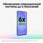 Samsung Galaxy A56