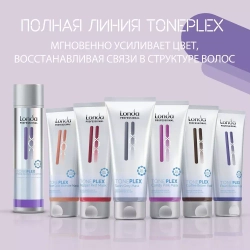Londa Professional Toneplex шампунь жемчужный блонд 250 мл