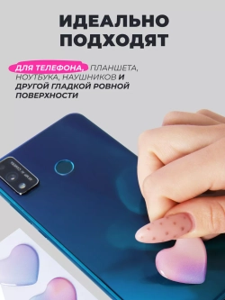 3д стикеры на телефон чехол ноутбук сердечки