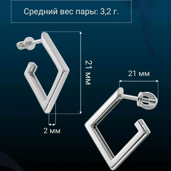 Серьги-пусеты Преломление ювелирные из серебра 925 пробы, фото 7