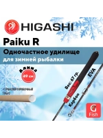 Удилище зимнее Paiku R