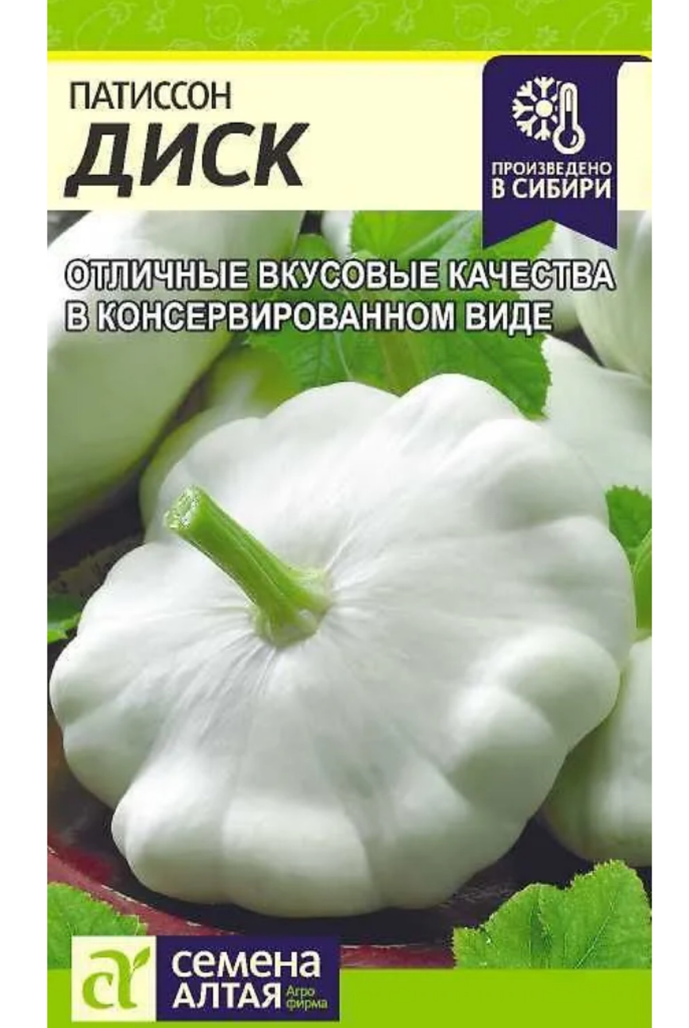 Патиссон Диск 1 г СМПАТ03