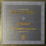 Моцарт - 6 симфоний 3LP (Франция 1976г.)