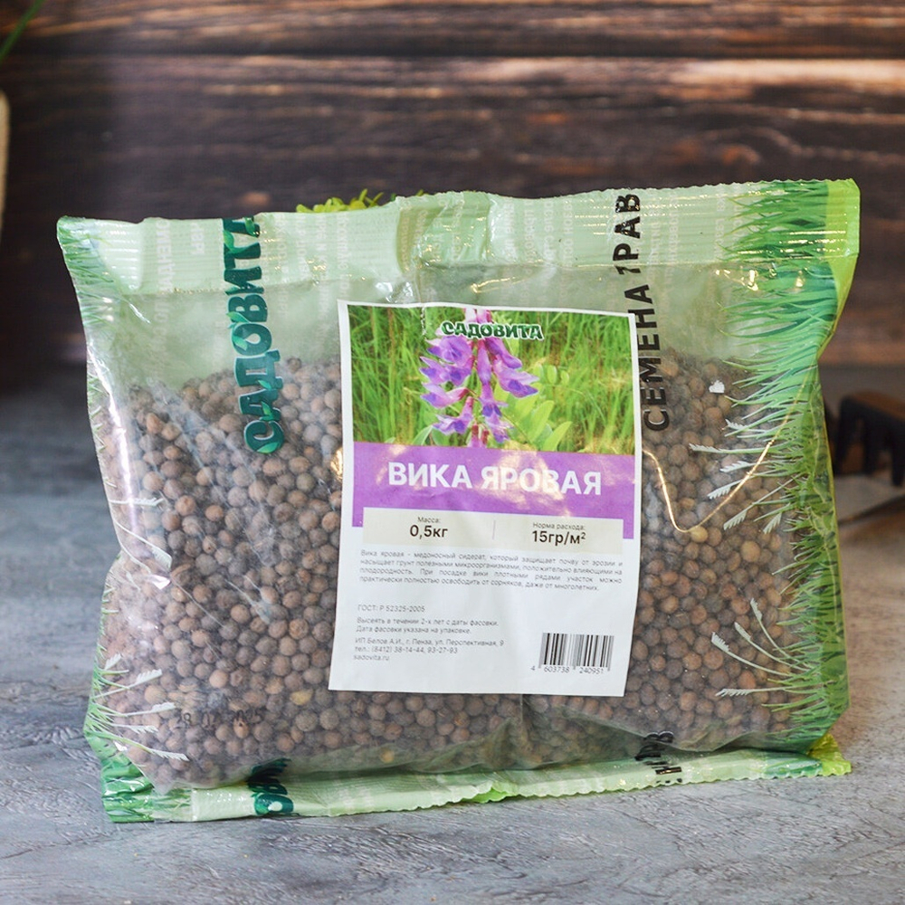 Сидерат Вика яровая 0,5кг СВТ