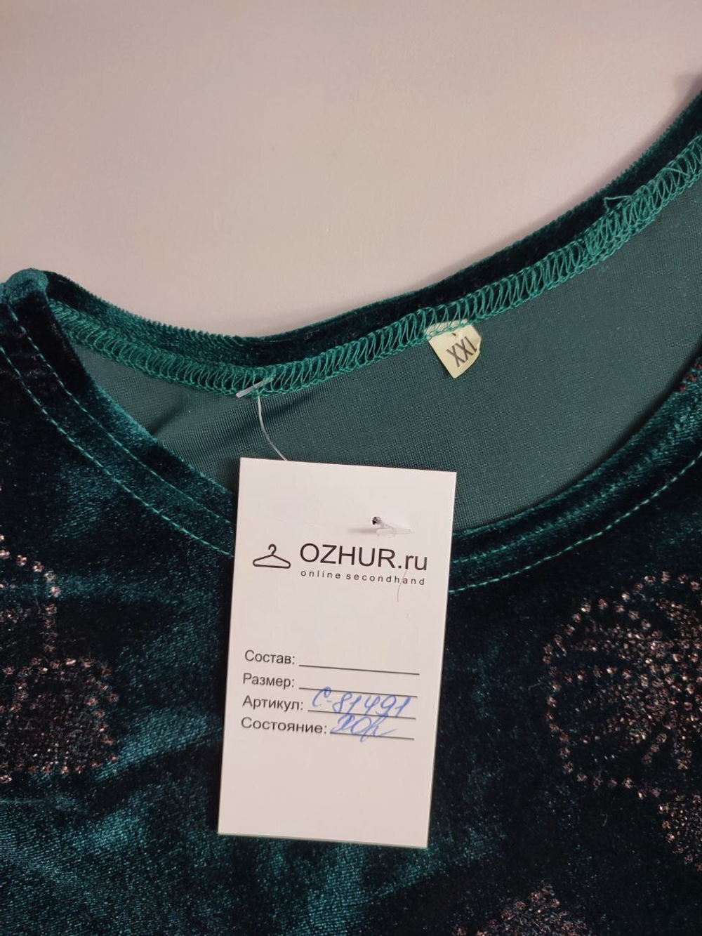 Туника практичная 52 размер