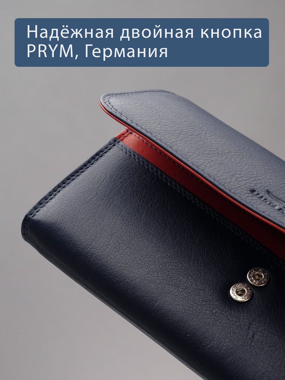 B270040 Murano - Портмоне Marta Ponti