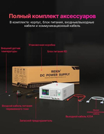 Преобразователь напряжения RD6018P Kit
