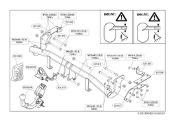Фаркоп Brink (Thule) 531300 для Peugeot 4008 (2012 - )(паспорт и сертификат в комплекте)(без электрики)