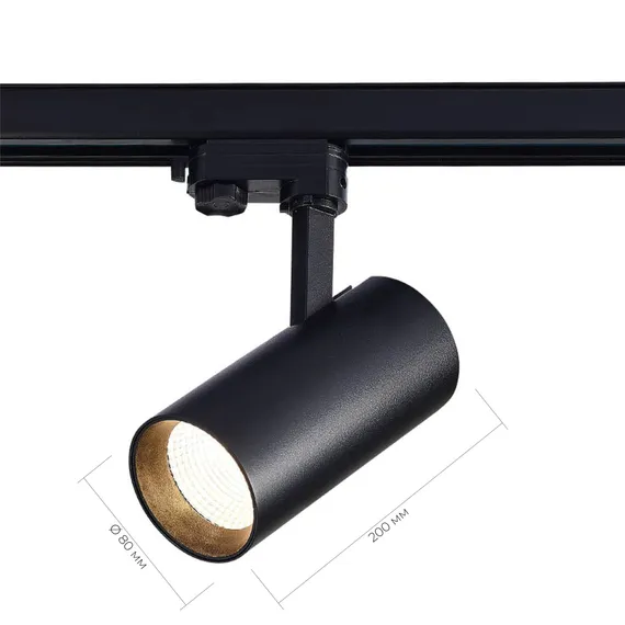 ST661.436.30 Св-к трек. Черный LED 1*30W 3000K 2 400Lm Ra>90 38° IP20 L170xW80xH245 165-265V ТРЭЙС