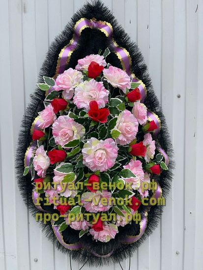 Венок Г190