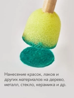 Спонж кисти для рисования набор 5 шт. круглые, размер: 20, 25, 30, 35, 45 мм., желтые