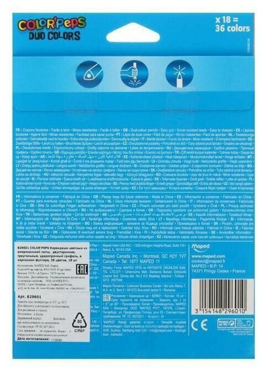Карандаши двусторонние MAPED (Франция) "Color'Peps Duo", 18 штук, 36 цветов, трехгранные, 829601
