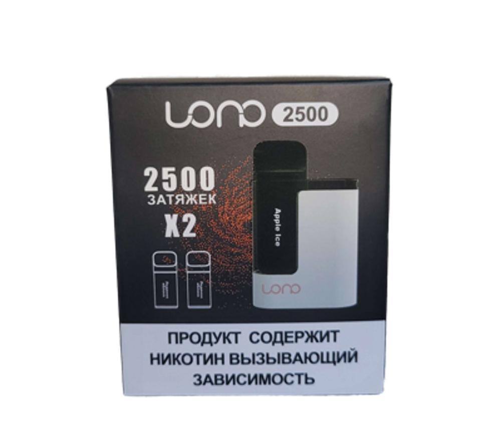 LONO 2500C 650мАч с 2 картриджами Ледяное яблоко купить в Москве с доставкой по России