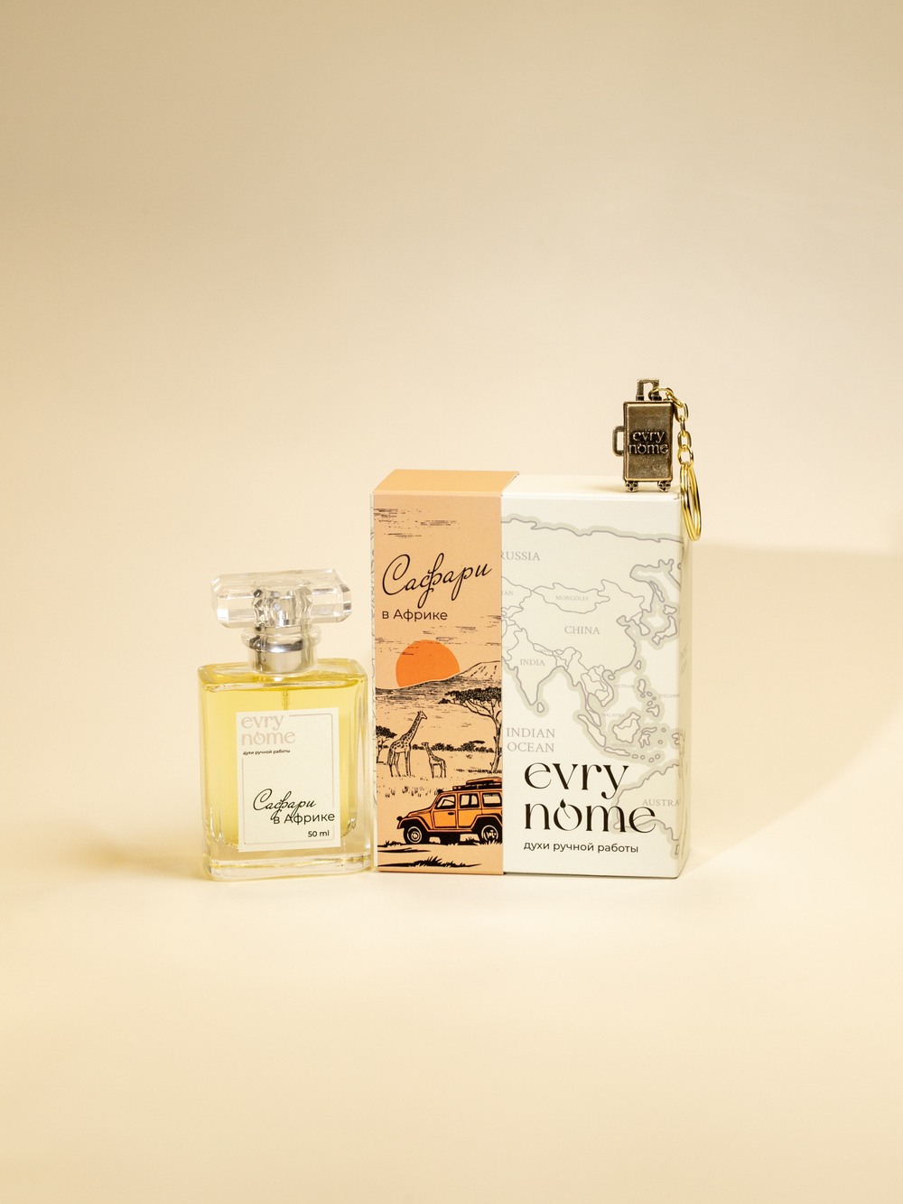 Духи Сафари в Африке