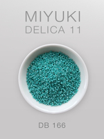 БИСЕР MIYUKI DELICA 11_DB_166