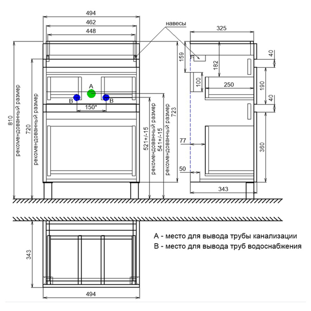 Тумба напольная с ящиками IDDIS Zodiac, 50 см, белая/под дерево, ZOD5ABFi95
