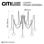 Citilux ATMAN SMART CL226A071 LED RGB Умная подвесная люстра Матовый Хром