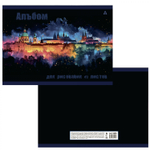 Альбом для рисования А4 40л, Alingar, гребень, мелованный картон(стандарт) 210г/м2, офсет 100 г/м2,, "Неоновый город", 1 дизайн в пленке т/у