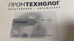 PILZ PNOZmulti Chipcard 779212 новое