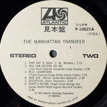 The Manhattan Transfer ‎– The Manhattan Transfer (Япония 1975г.) Promo Т
