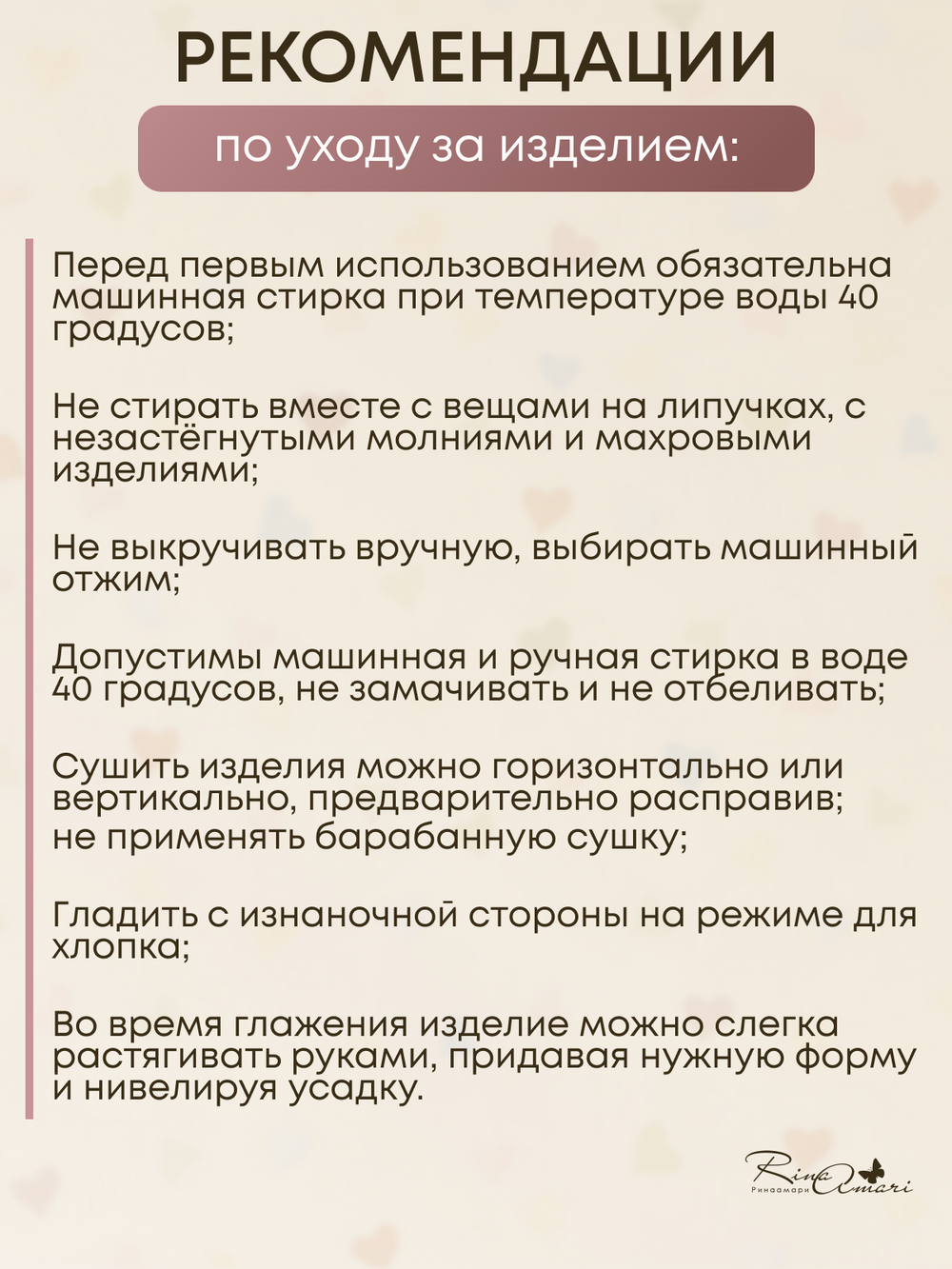 Махровая плед-пеленка с уголком RinaAmari Шоколад