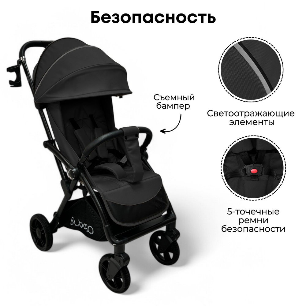 Прогулочная коляска BubaGO Tricky