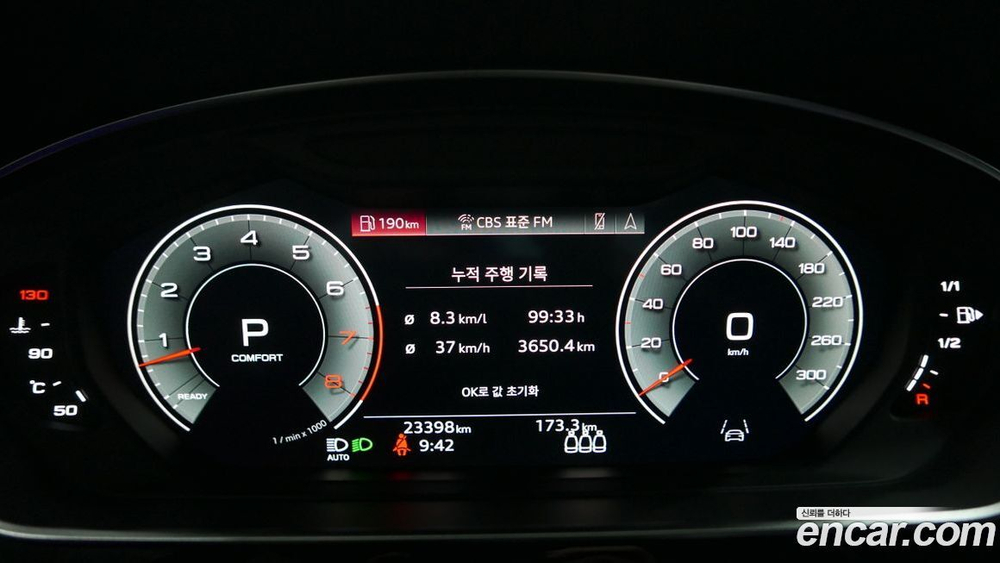 Audi A8 (D5) 55 TFSI Quattro Premium LWB (12.2022)