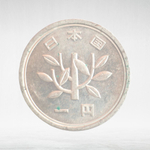Japan, 1 Yen - Heisei, 1989 - 2019, VF