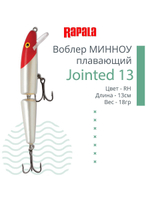 Воблер Jointed 09, 9см, 7гр, цвет P, плавающий