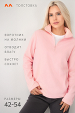 Женская флисовая толстовка Happyfox