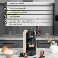 Кофемашина капсульная Caffitaly System S36 Volta White (белая)