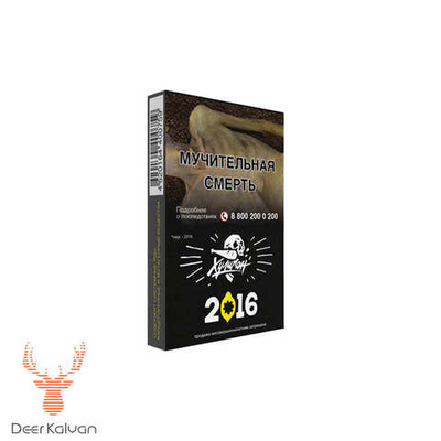 Хулиган "2016" (Лимонный Пирог) 25 гр.