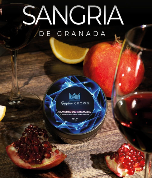 Crown Sapphire - Sangria De Granada (25г)