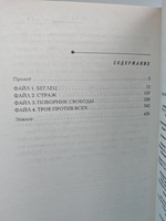 Грани матрицы